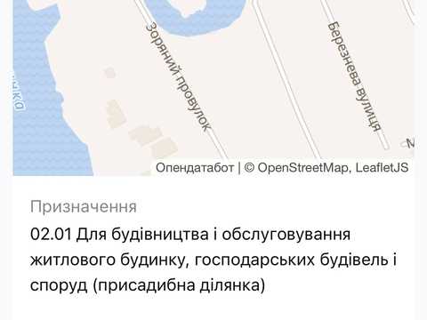 участок по адресу