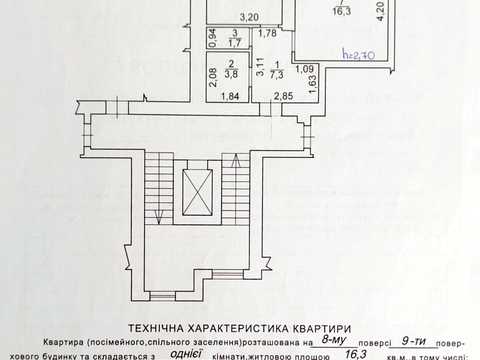 квартира за адресою Жасминова вул., 9