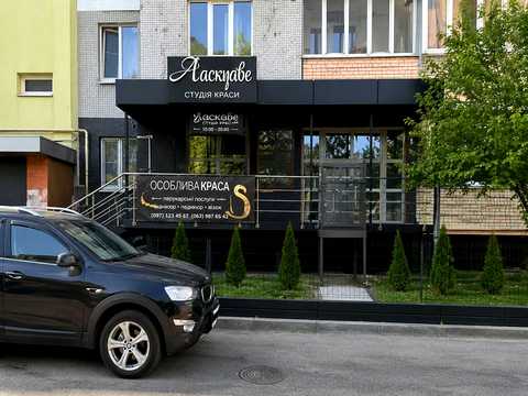 коммерческая по адресу Милославская ул., 39/48