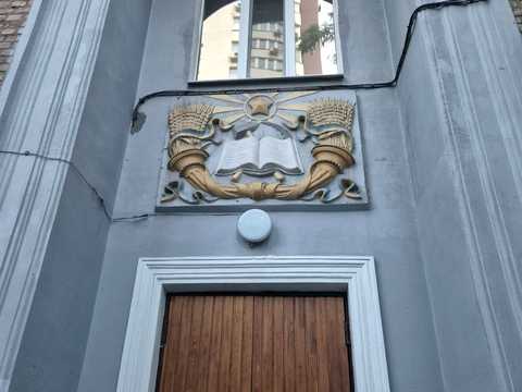 квартира по адресу Ковальский пер., 20