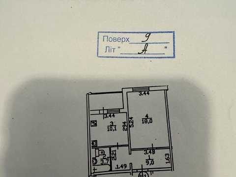 квартира за адресою Федора Ернста вул., 6