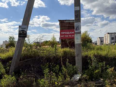 участок по адресу Ровно, Ярослава Стецька ул.