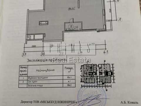 комерційна за адресою Європейського Союзу просп. (Правди), 43