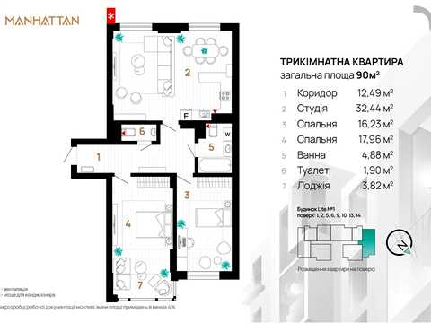 квартира по адресу Ленкавского ул., 34 к11