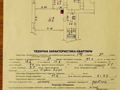 квартира по адресу Гипсовая ул. (Гіпсова), 30