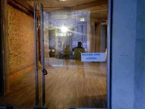 коммерческая по адресу Софиевская ул., 12