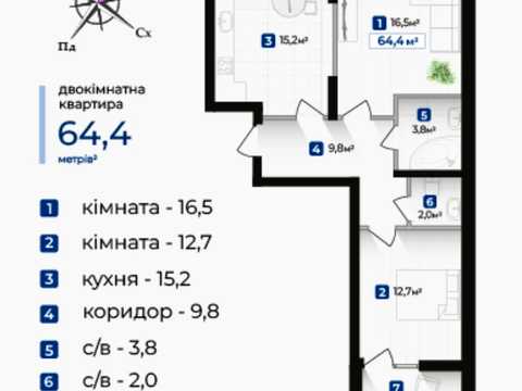 квартира за адресою Надрічна вул., (Будинок 2)