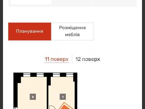 квартира по адресу Сокольницкая ул., 26