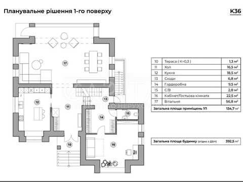дом по адресу кленова долина