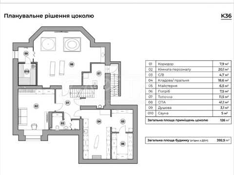 дом по адресу кленова долина
