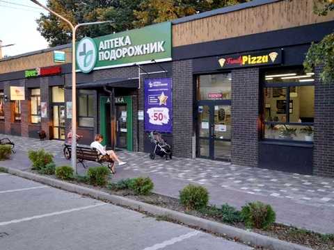квартира за адресою Щаслива вул., 8