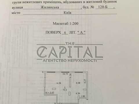 коммерческая по адресу Жилянская ул., 120б