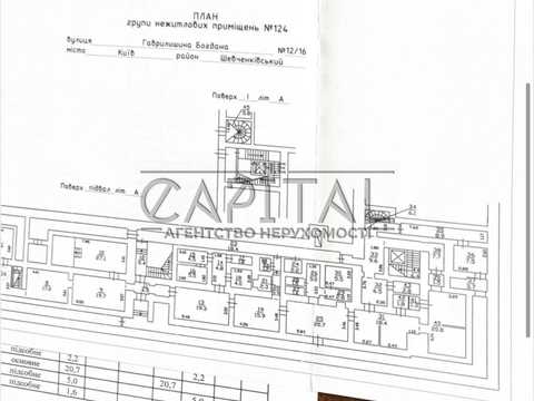 коммерческая по адресу Богдана Гаврилишина ул. (Ванди Василевської), 12/16
