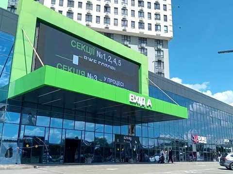 коммерческая по адресу Миколы Бажана просп., 17-А