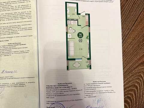 квартира за адресою Оноре де Бальзака вул., (Будинок 1)