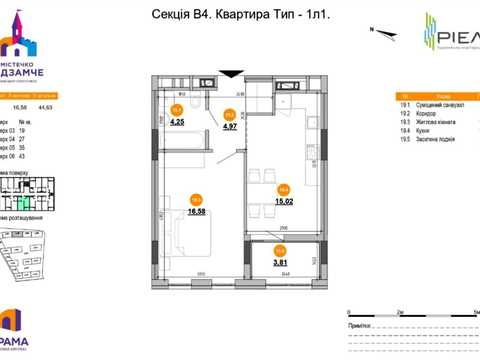 квартира по адресу Богдана Хмельницкого ул., (ЖК Брама (будинок 1))