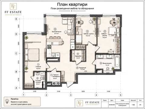 квартира за адресою Європейського Союзу просп. (Правди), 51