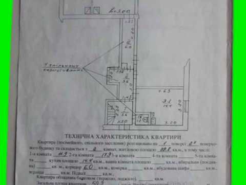 квартира за адресою Соломії Крушельницької вул., 1