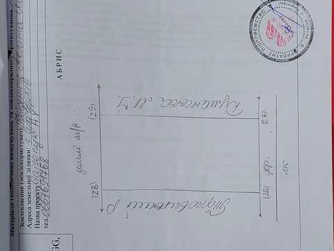 дом по адресу про.Лісний, 15