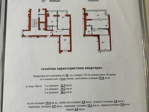 квартира за адресою Богдана Хмельницького  вул., (Будинок 1)