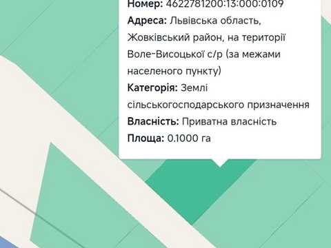 участок по адресу 