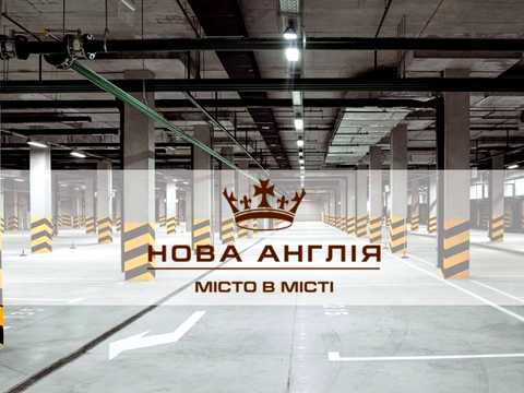 паркоместо по адресу Михаила Максимовича ул. (Онуфрія Трутенка), 26-Д