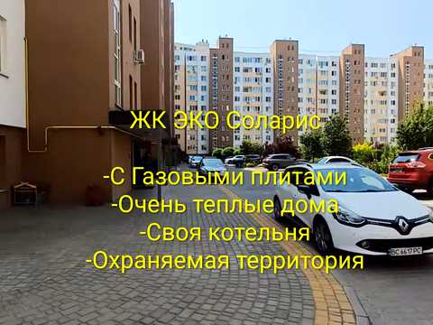 квартира за адресою Академіка Сахарова вул., 9