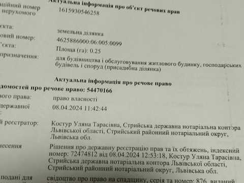 ділянка за адресою с. Нагачів, 