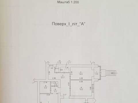 коммерческая по адресу Урловская ул., 10-А