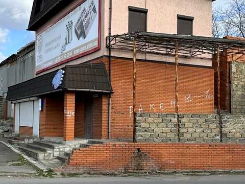 комерційна за адресою Громадянська вул., 76