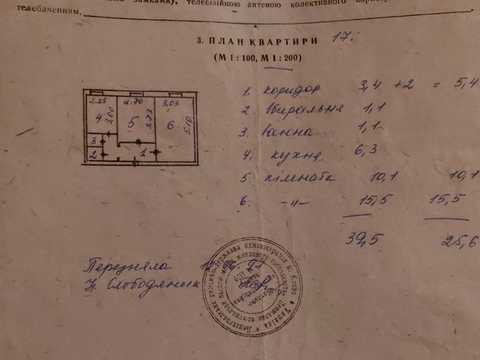квартира за адресою Перемоги вул., 7