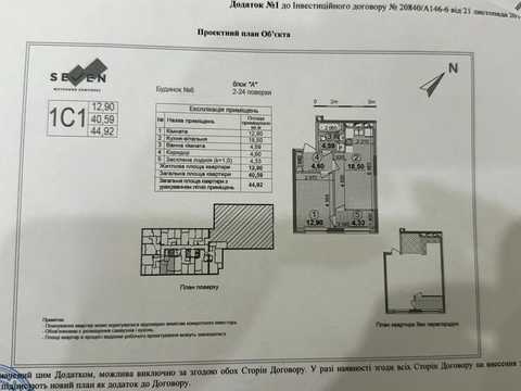 квартира по адресу Днепровская набережная ул., 20-Б