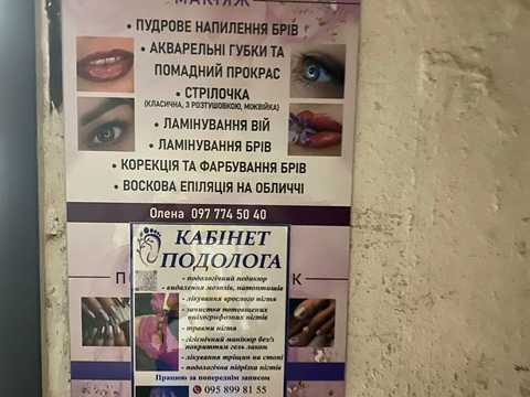 коммерческая по адресу Ладожская ул., 40