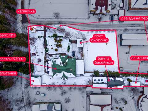 дом по адресу Бориславская ул., 31
