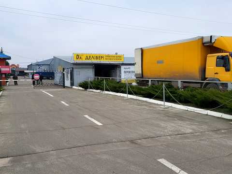 коммерческая по адресу 1 Травня ул., 1а