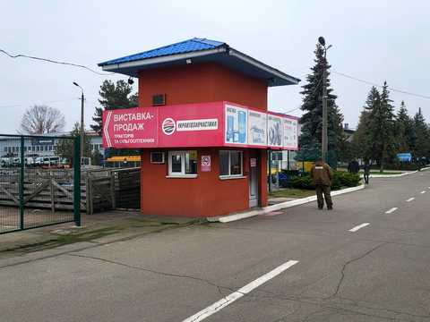 коммерческая по адресу 1 Травня ул., 1а