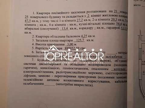 квартира за адресою Науки просп. (Леніна), 45б