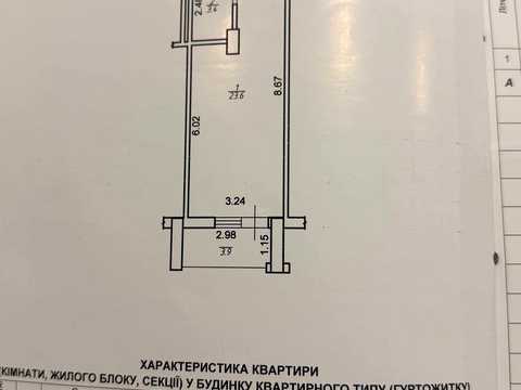 квартира по адресу урочище Вишні ул., 500