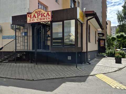 коммерческая по адресу Назара Небожинского ул. (Павлюченка), 16