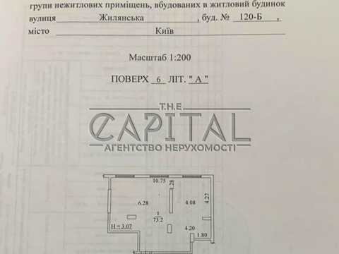 комерційна за адресою Жилянська вул., 120Б