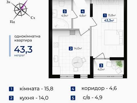 квартира по адресу Надречная ул., (Будинок 2)