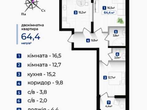 квартира по адресу Надречная ул., (Будинок 2)
