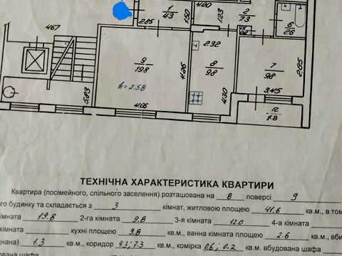 квартира по адресу Кавалеридзе ул. (Келдыша), 8