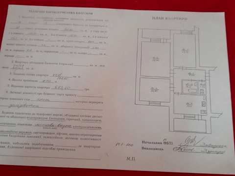 квартира за адресою Фестивальна вул., 7а