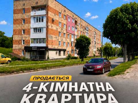 квартира за адресою Нововолинськ, Перемоги просп., 27
