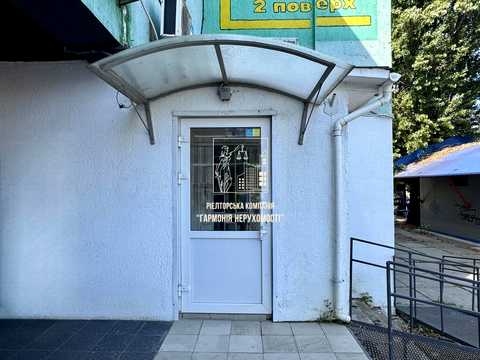 коммерческая по адресу Сержа Лифаря ул. (Олександра Сабурова), 3