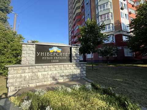 квартира за адресою Героїв Оборони вул., 10-А