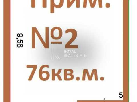 коммерческая по адресу Николая Гулака ул., 4