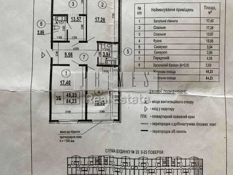 комерційна за адресою Бориса Гмирі вул., 23