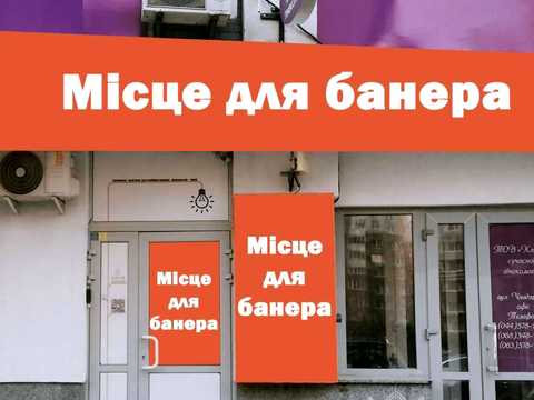 комерційна за адресою Єлизавети Чавдар вул., 13